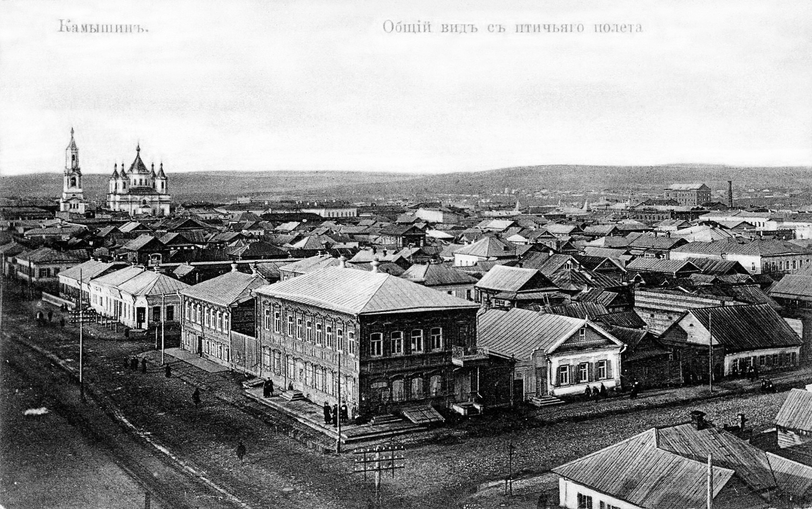 Камышин — исторический город Нижнего Поволжья — Исторический багаж